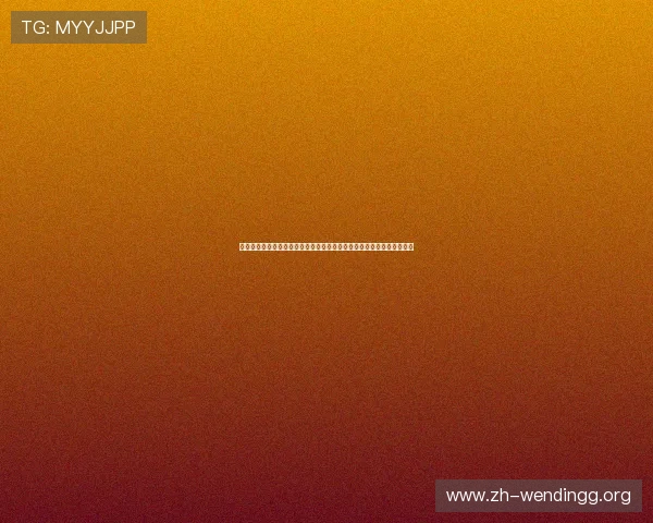 问鼎娱乐百家乐官网最新优惠活动不断，丰富奖励助力玩家轻松赢取大奖